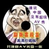 天齐网首页福彩3d字谜图谜总汇太湖字谜